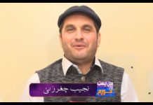 Middle East Forum Ep # 44 12 09 2021 Khyber Middle East TV