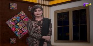 Pakhair Ep # 56 11 October 2021 Khyber Middle East TV
