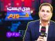 Middle East Forum Ep # 52 7 November 2021 Khyber Middle East TV