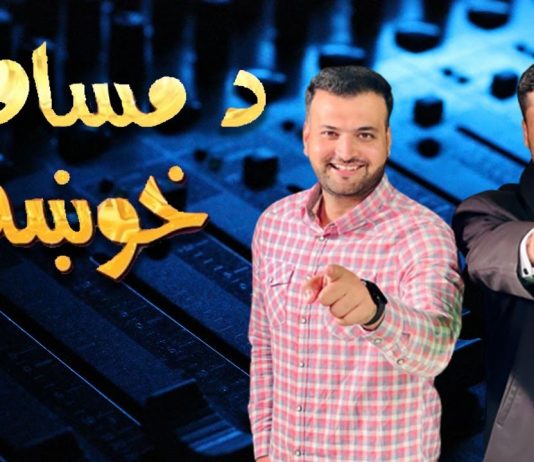 Da Musafaro Khowakha Ep # 34 16 February 2022 Khyber Middle East TV