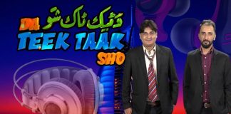 Da Teek Taak Show Ep # 55 17 February 2022 Khyber Middle East TV