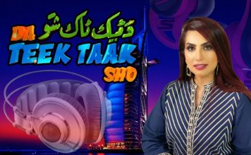 Da Teek Taak Show Ep # 56 24 Feb 2022 Khyber Middle East TV