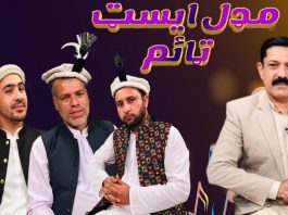 Middle East Time Ep # 38 18 February 2021 Khyber Middle East TV