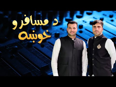 Da Musafaro Khowakha Ep # 39 23 March 2022 Khyber Middle East TV