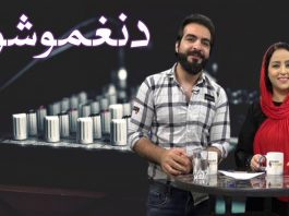Da Naghmo Shor Ep # 53 28 March 2022 Khyber Middle East TV
