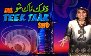 Da Teek Taak Show Ep # 57 03 March 2022 Khyber Middle East TV