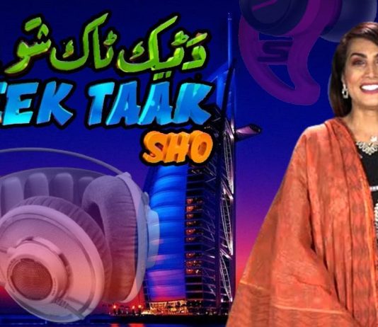 Da Teek Taak Show Ep # 58 10 March 2022 Khyber Middle East TV
