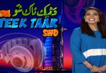 Da Teek Taak Show Ep # 59 17 March 2022 Khyber Middle East TV
