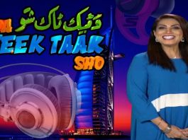 Da Teek Taak Show Ep # 59 17 March 2022 Khyber Middle East TV