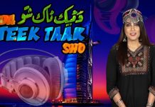 Da Teek Taak Show Ep # 60 24 March 2022 Khyber Middle East TV