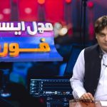 Middle East Forum Ep # 59 27 March 2022 Khyber Middle East TV