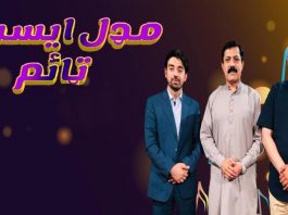 Middle East Time Ep # 42 18 March 2022 Khyber Middle East TV