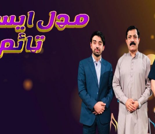 Middle East Time Ep # 42 18 March 2022 Khyber Middle East TV