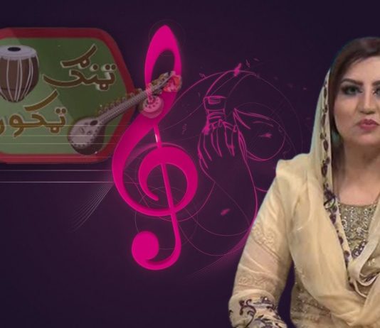 Tang Takor Ep # 101 25 2022 Khyber Middle East TV