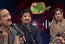 Tang Takor Ep # 105 25 March 2022 Khyber Middle East TV