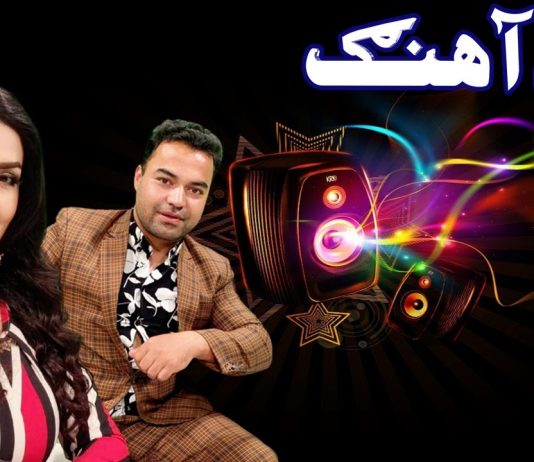 Zouq-E-Ahang Ep # 102 01 March 2022 Khyber Middle East TV