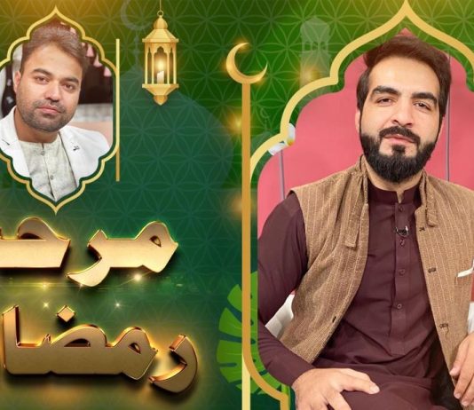 Marhaba Ramazan EP # 10 11 April 2022 Khyber Middle East TV