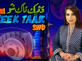 Da Teek Taak Show Ep # 61 31 March 2022 Khyber Middle East TV