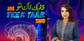 Da Teek Taak Show Ep # 61 31 March 2022 Khyber Middle East TV