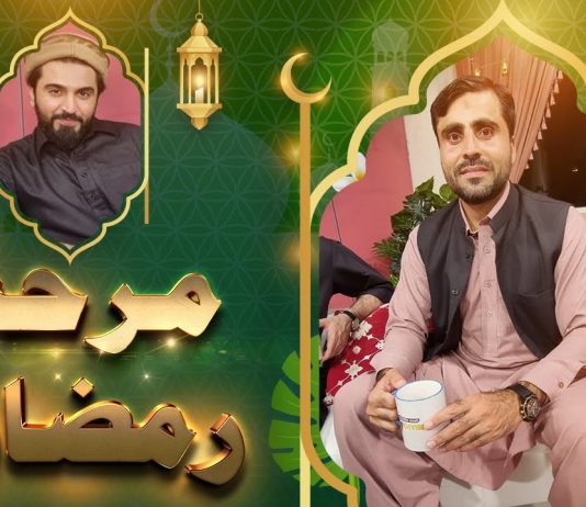 Marhaba Ramazan EP # 05 06 April 2022 Khyber middle East TV