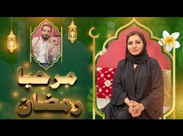 Marhaba Ramazan EP # 07 08 April 2022 Khyber Middle East TV