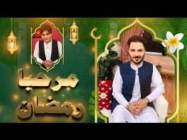 Marhaba Ramazan EP # 09 10 April 2022 Khyber Middle East TV