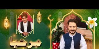 Marhaba Ramazan EP # 09 10 April 2022 Khyber Middle East TV