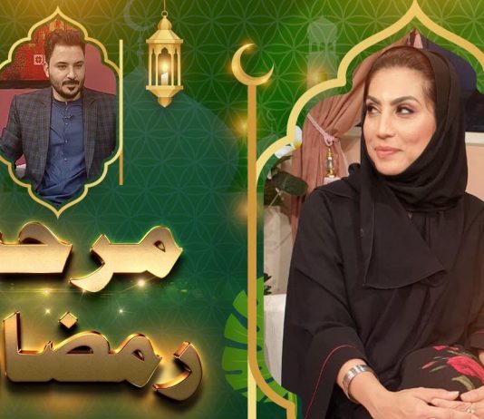 Marhaba Ramazan EP # 11 12 April 2022 Khyber Middle East TV