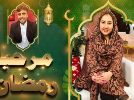 Marhaba Ramazan EP # 12 13 April 2022 Khyber Middle East TV
