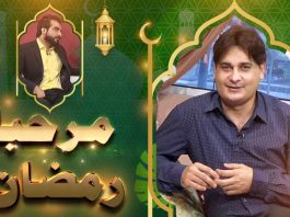 Marhaba Ramazan EP # 17 18 April 2022 Khyber Middle East TV