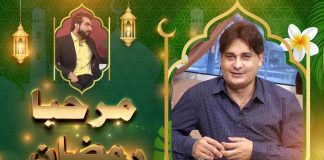 Marhaba Ramazan EP # 17 18 April 2022 Khyber Middle East TV
