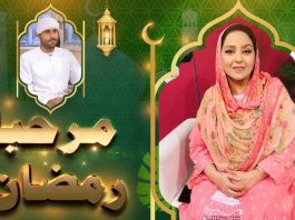 Marhaba Ramazan EP # 19 20 April 2022 Khyber Middle East TV