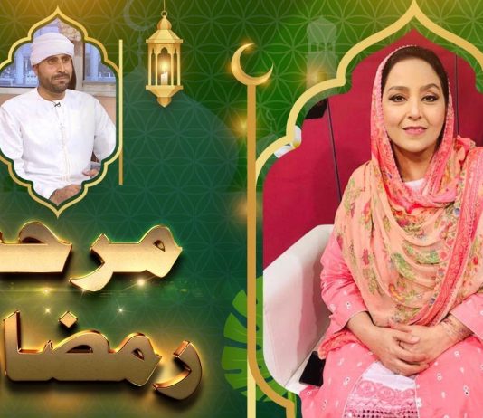 Marhaba Ramazan EP # 19 20 April 2022 Khyber Middle East TV