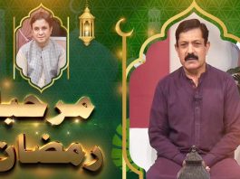 Marhaba Ramazan EP # 20 21 April 2022 Khyber Middle East TV