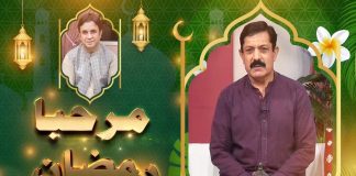 Marhaba Ramazan EP # 20 21 April 2022 Khyber Middle East TV