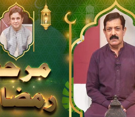 Marhaba Ramazan EP # 20 21 April 2022 Khyber Middle East TV