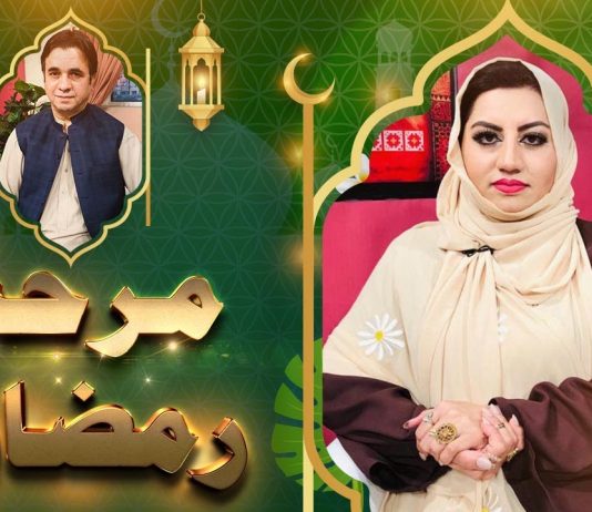 Marhaba Ramazan EP # 21 22 April 2022 Khyber Middle East TV