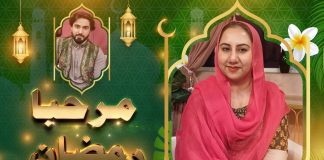 Marhaba Ramazan EP # 22 23 April 2022 Khyber middle East TV
