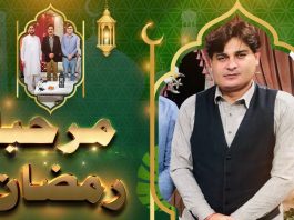 Marhaba Ramazan EP # 23 24 April 2022 Khyber Middle East TV