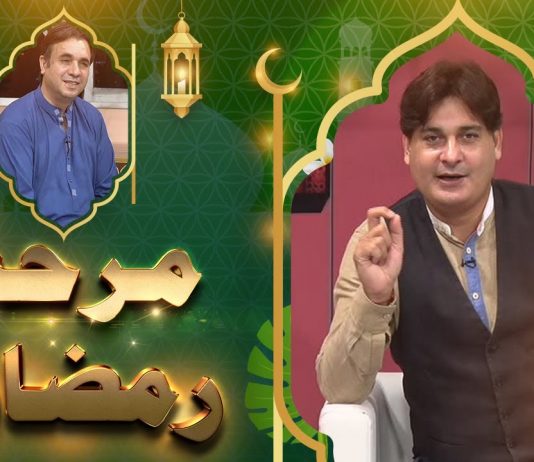 Marhaba Ramazan EP # 24 25 April 2022 Khyber Middle East TV
