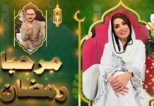 Marhaba Ramazan EP # 25 26 April 2022 Khyber Middle East TV