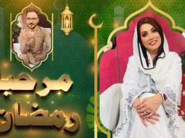 Marhaba Ramazan EP # 25 26 April 2022 Khyber Middle East TV