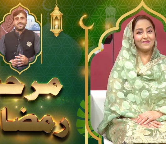 Marhaba Ramazan EP # 26 27 April 2022 Khyber Middle East TV