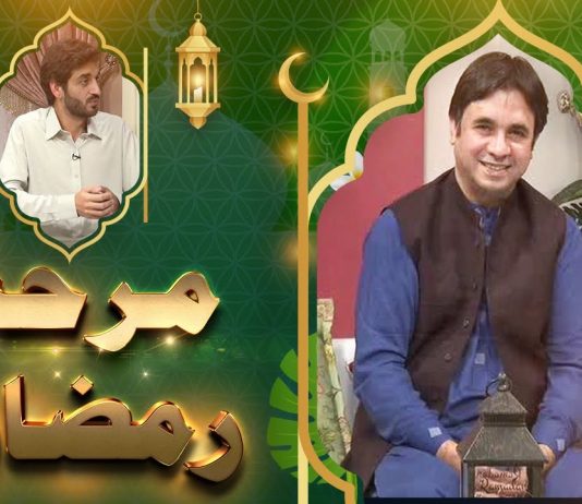 Marhaba Ramazan EP # 28 29 April 2022 Khyber Middle East TV