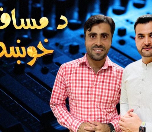 Da Musafaro Khowakha Ep # 42 18 May 2022 Khyber Middle East TV