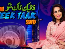 Da Teek Taak Show Ep # 63 26 May 2022 Khyber Middle East TV