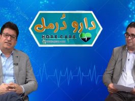 Daru Durmal EP # 73 23 May 2022 Khyber Middle East TV