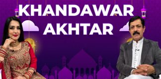 Khandawar Akhtar Eid 1st Day Eid Special Khyber Middle East TV