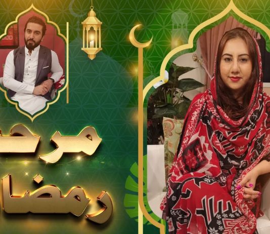 Marhaba Ramazan EP # 29 30 April 2022 Khyber Middle East TV