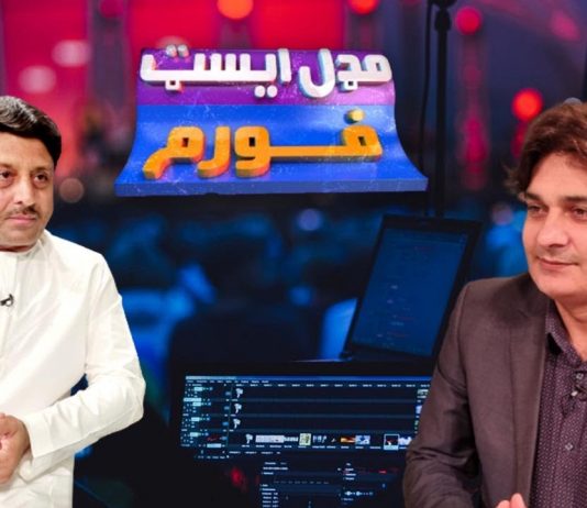 Middle East Forum Ep # 61 22 May 2022 Khyber Middle East TV